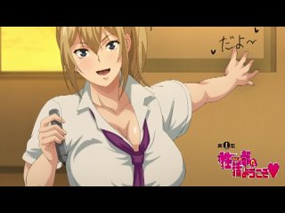 j genkai koubi: goui sounyuu de bachibachi niku anaka (episode 1 trailer) hentai hentai
