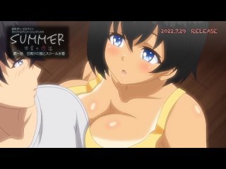 summer: inaka no seikatsu (episode 1 trailer) hentai hentai