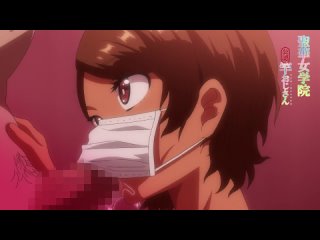 seika jogakuin koutoubu kounin sao oji-san (trailer 2 series) hentai hentai